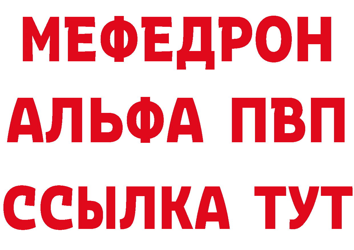 Амфетамин Розовый ТОР дарк нет omg Городовиковск